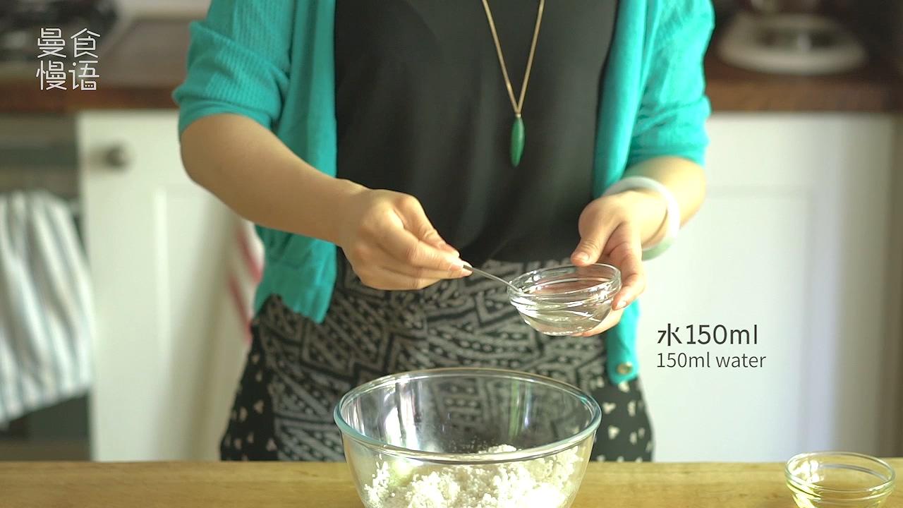 西米水晶粽子【曼食慢语】的做法 步骤2