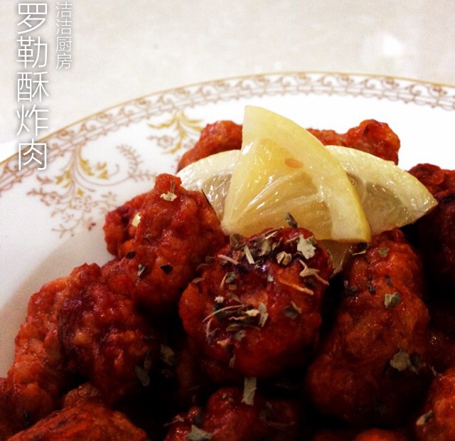 炸肉
