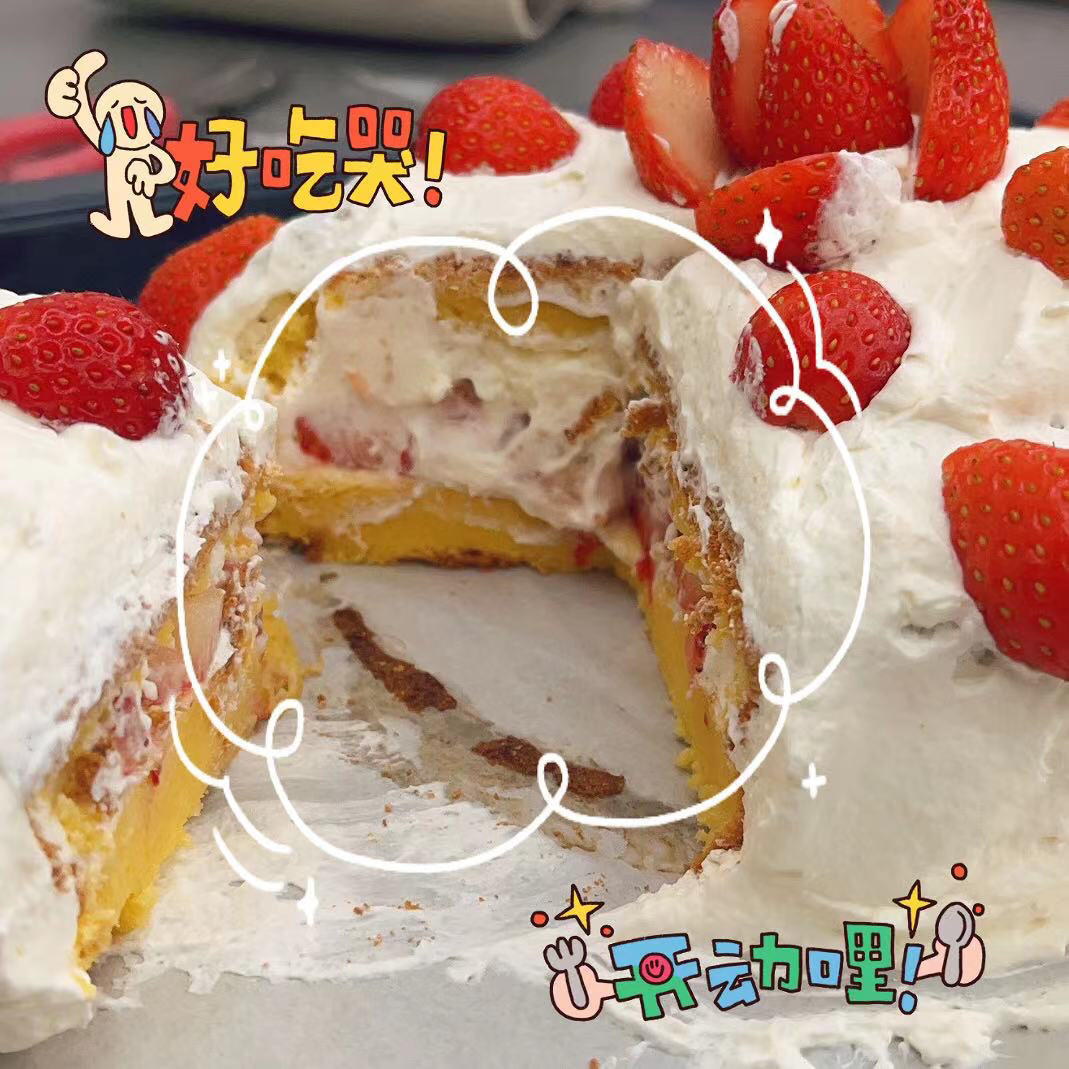 草莓炸弹（看一次就会做！）