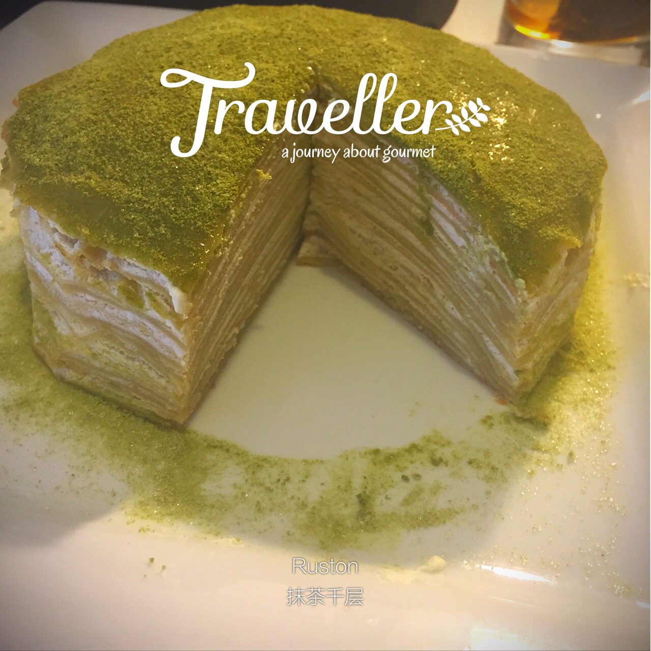 美味的煎蛋糕—抹茶千层蛋糕