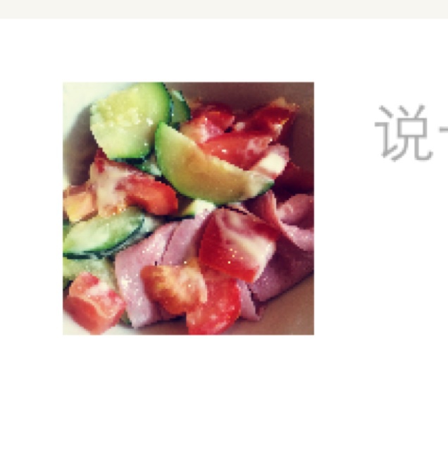 西葫芦番茄鸡蛋沙拉