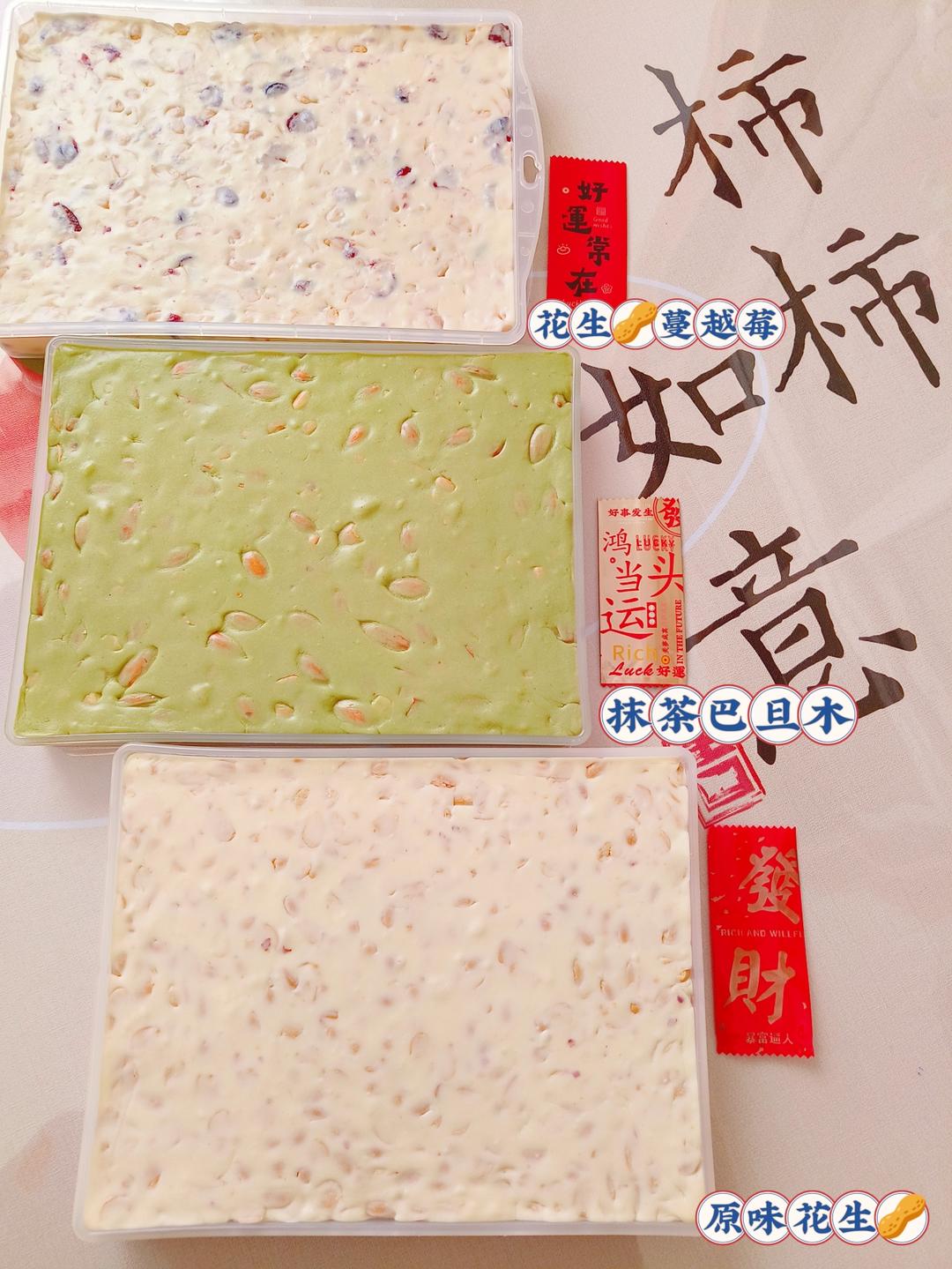 棉花糖版牛轧糖