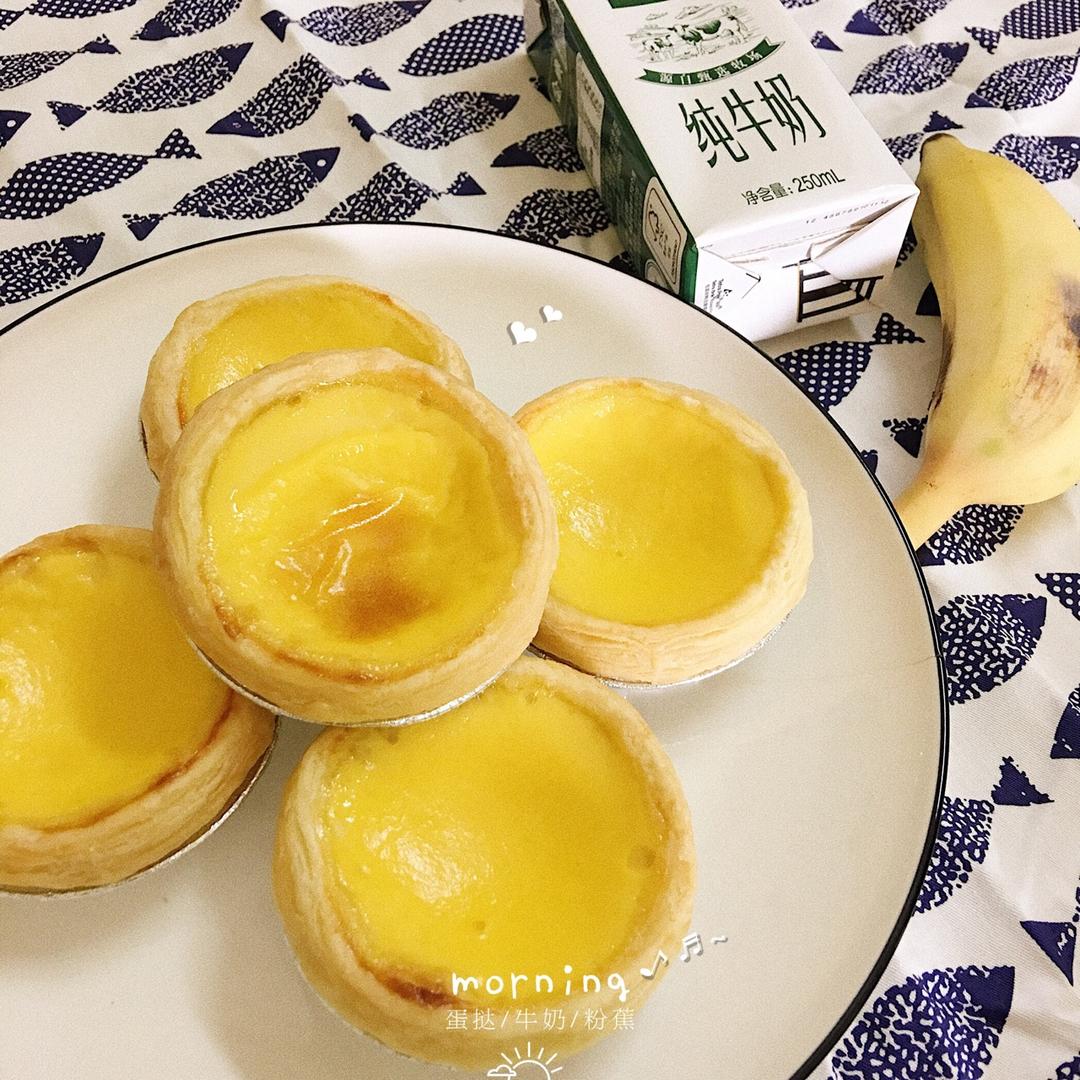 蛋挞的做法，【超级美味】吃了还想吃，根本停不下来！