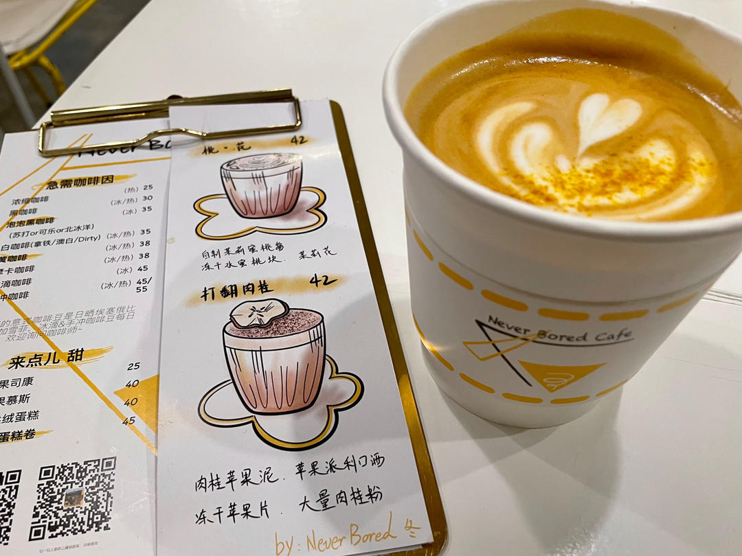 咖啡☕️谷物🌾酒🍹？