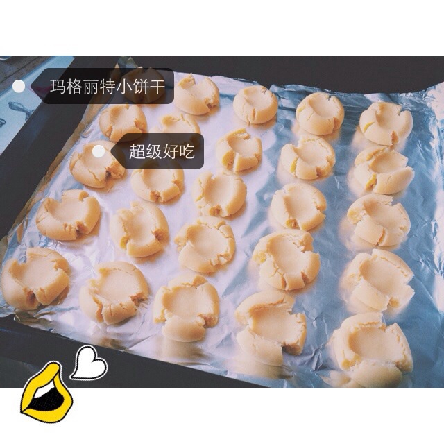 玛格丽特小饼干