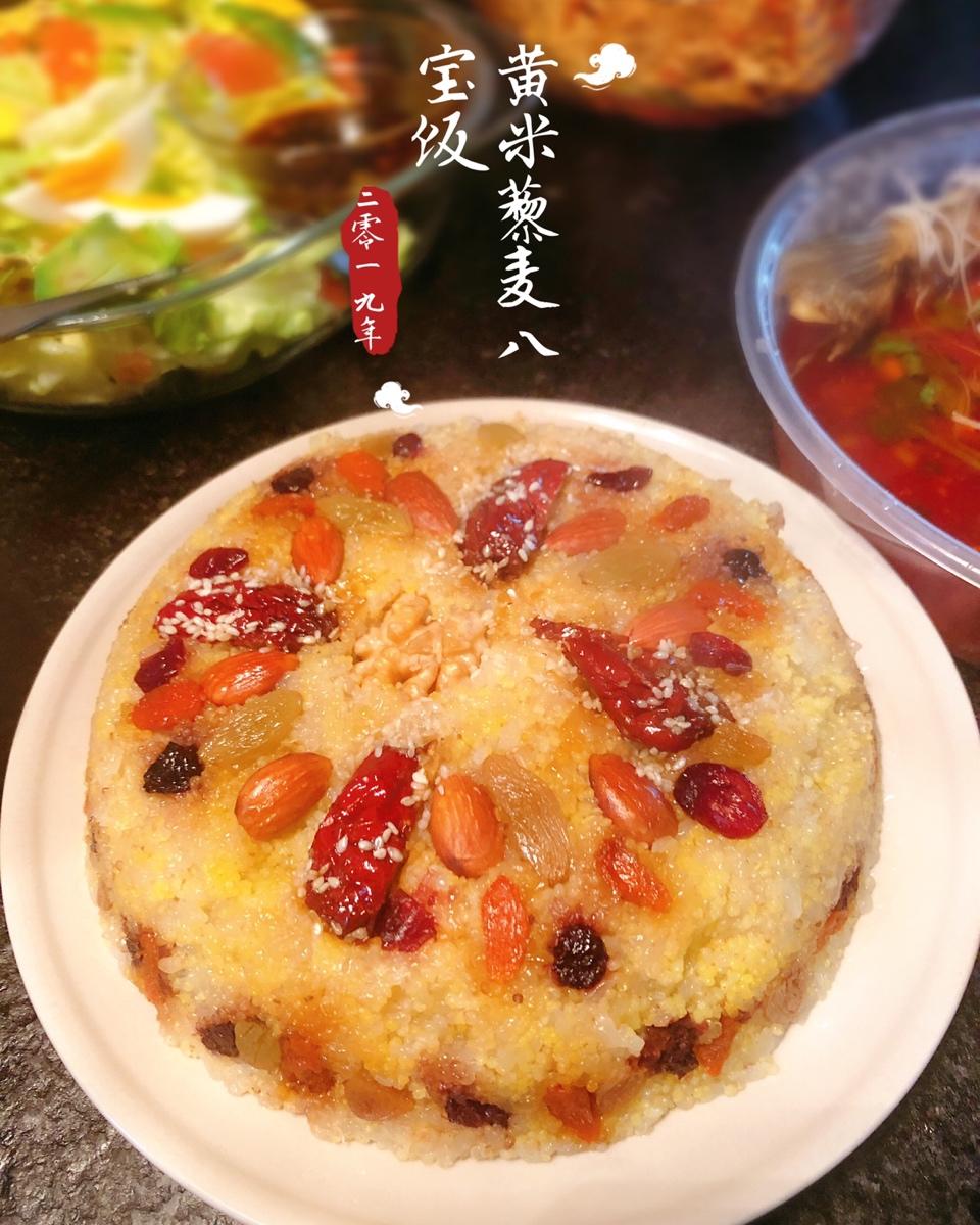喜欢太阳的麦麦做的黄米藜麦八宝饭-2018年夜饭【曼食慢语】