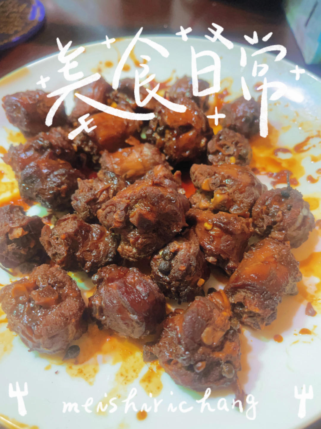 自制周黑鸭鸭舌 还原度100%（所有鸭货）