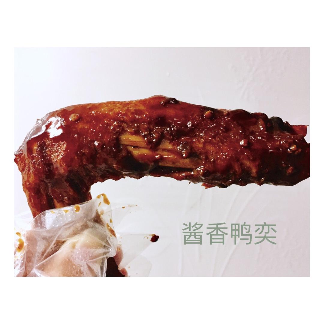 酱香鸭翅
