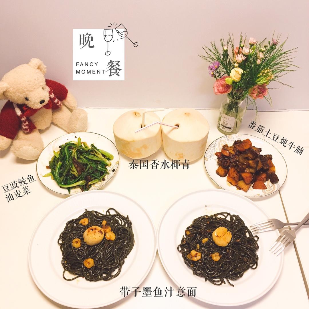 番茄土豆炖牛腩