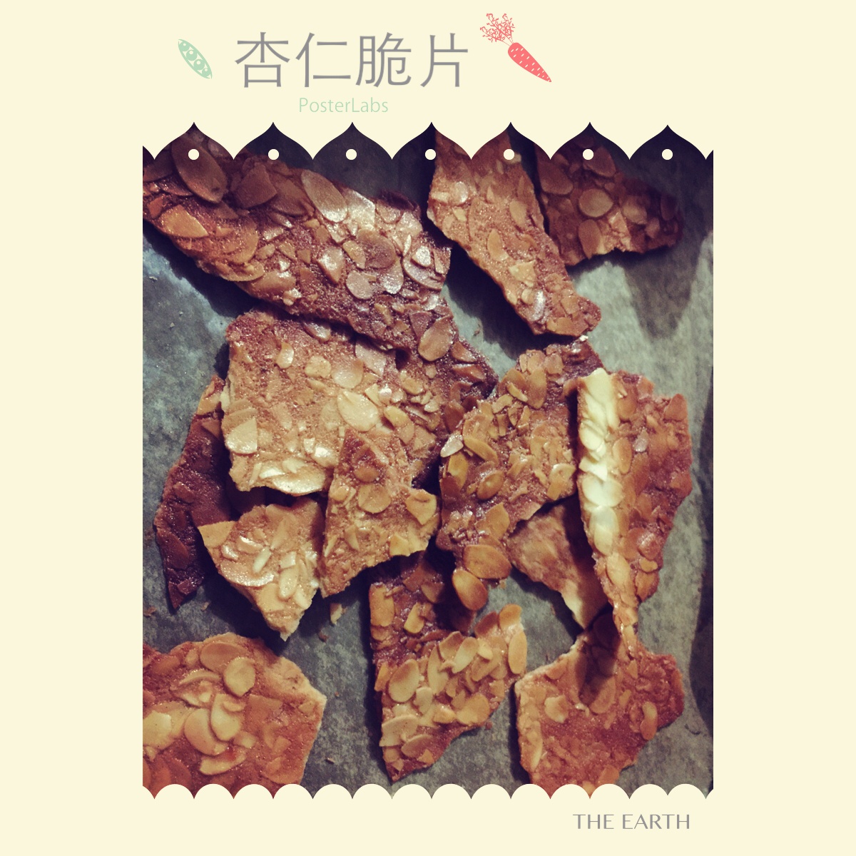 杏仁瓦片