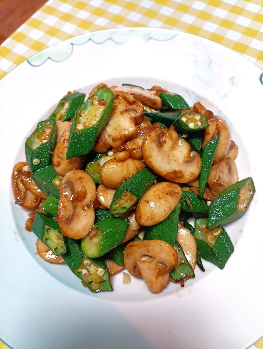 金蒜秋葵爆口蘑