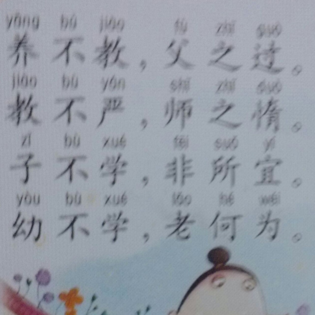 宝之润
