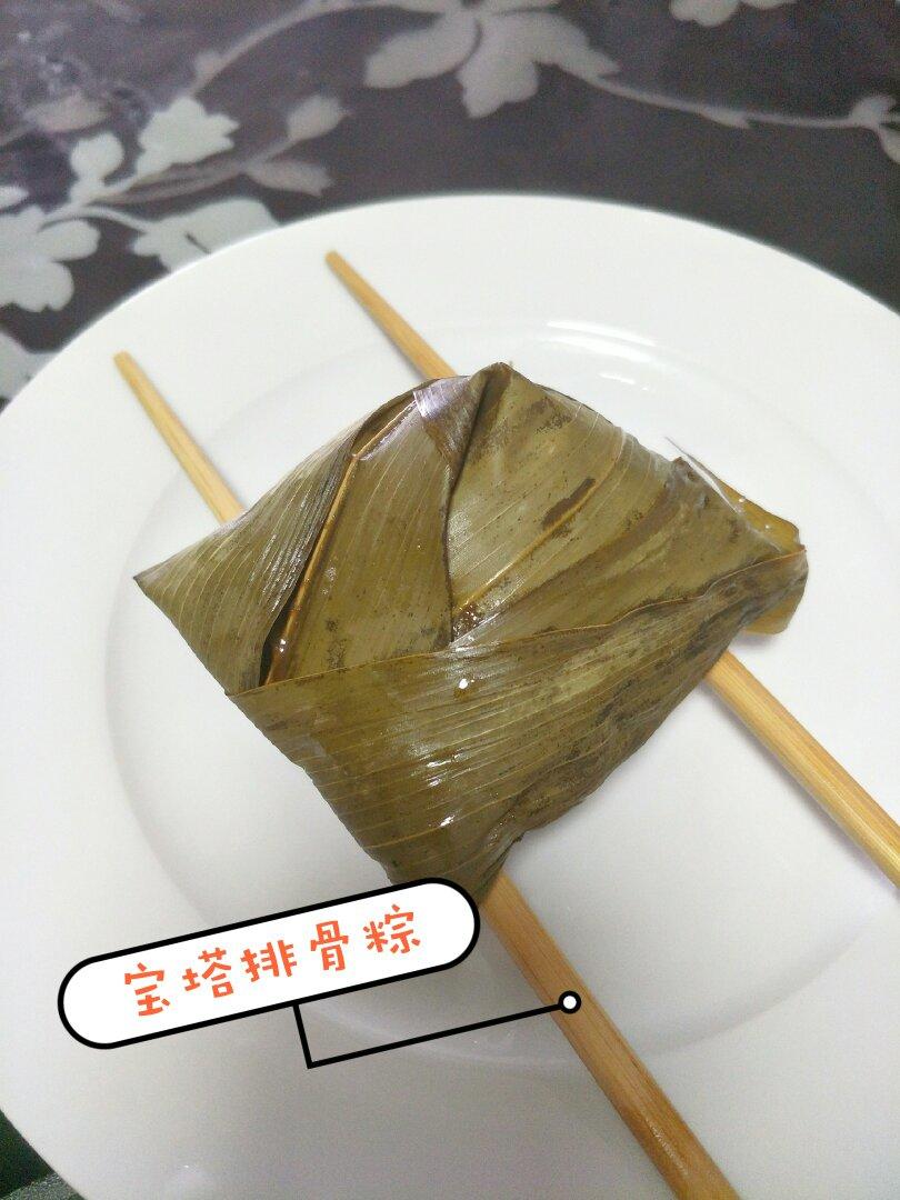 杂粮粽子：粽子的四种包法【曼食慢语】