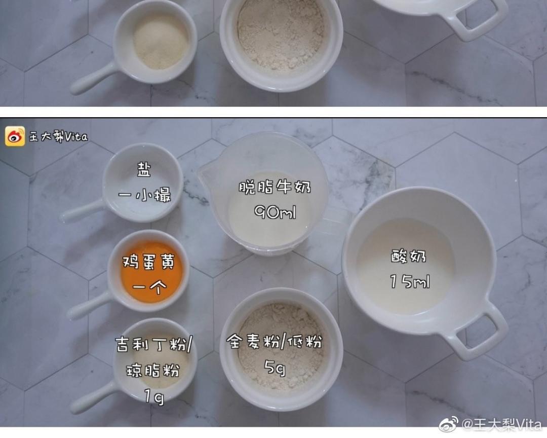 纯奶手撕吐司的做法 步骤1