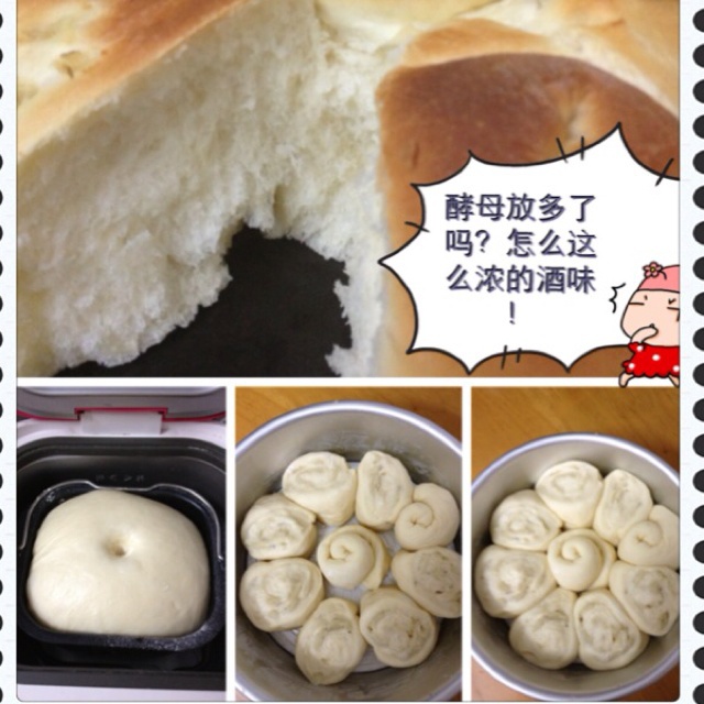 黄油水果面包卷