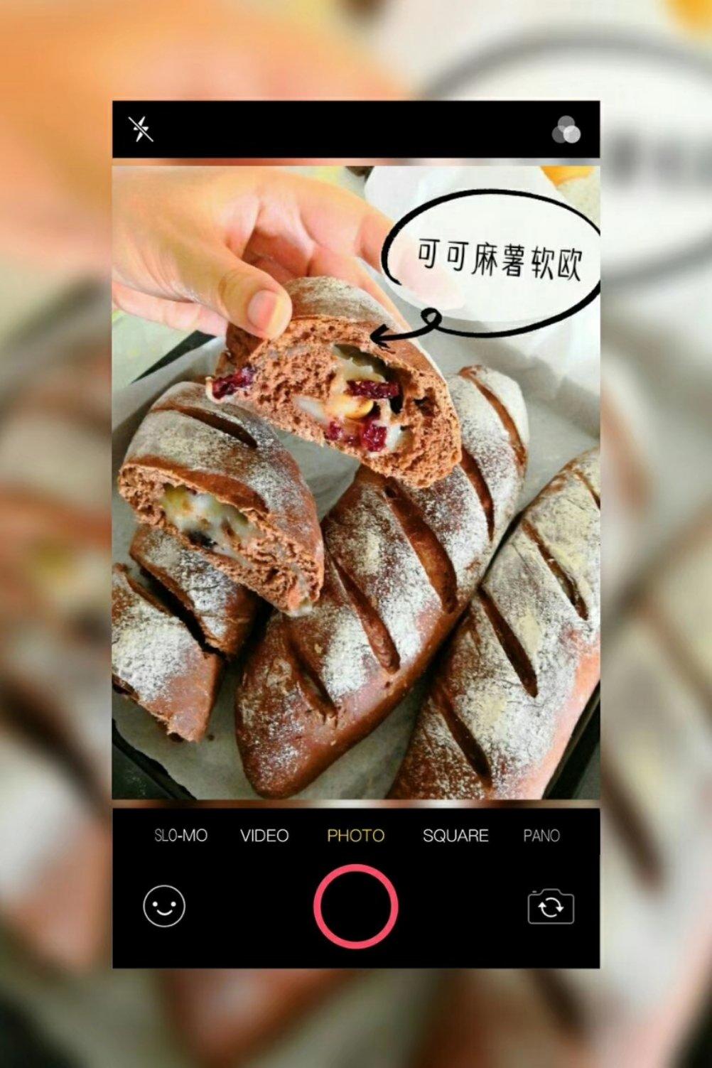 麻薯核桃夹心软欧包