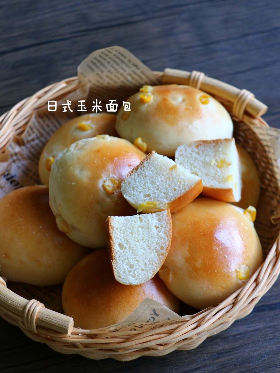 超简单的日式玉米面包