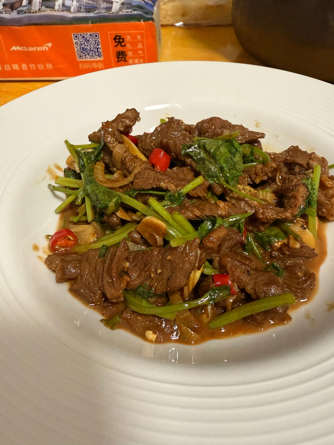 香菜爆炒牛肉（主打嫩）