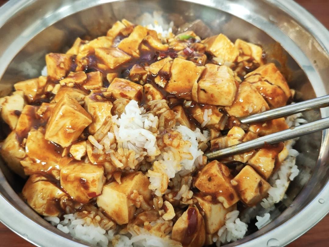 超下饭的麻婆豆腐