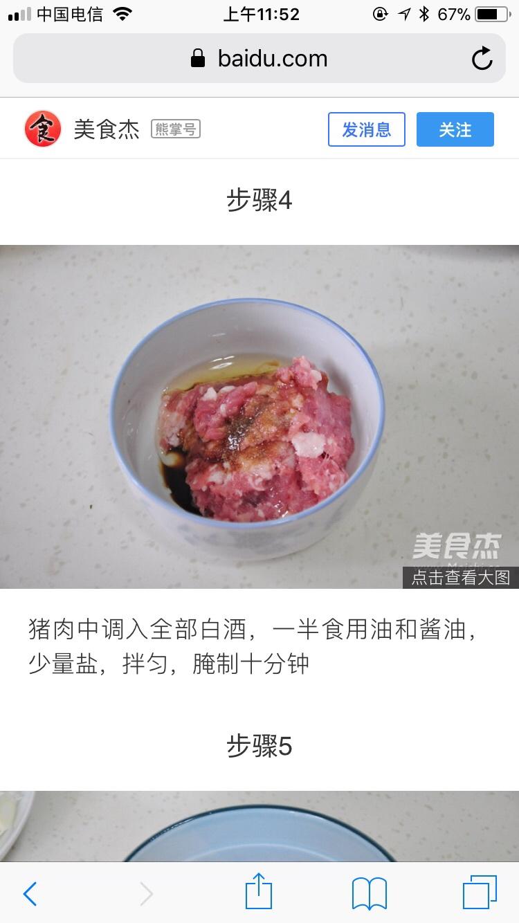 微波炉豆角的做法 步骤4