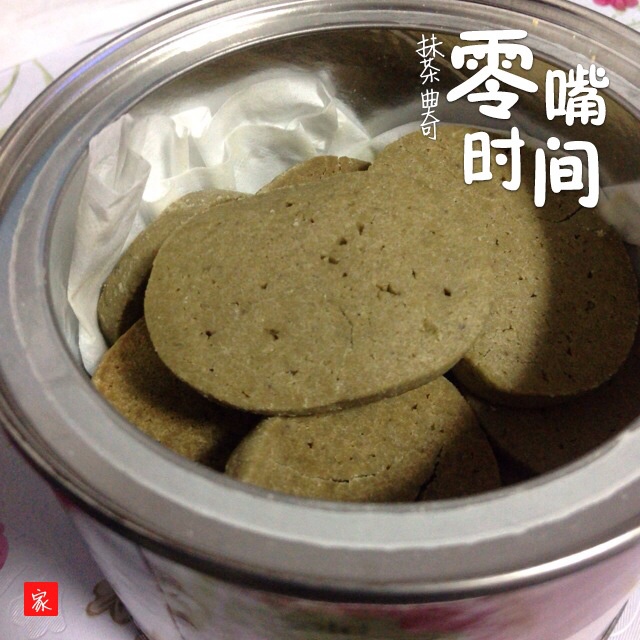 抹茶软曲奇（无蛋）