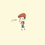 馒头麻麻131220