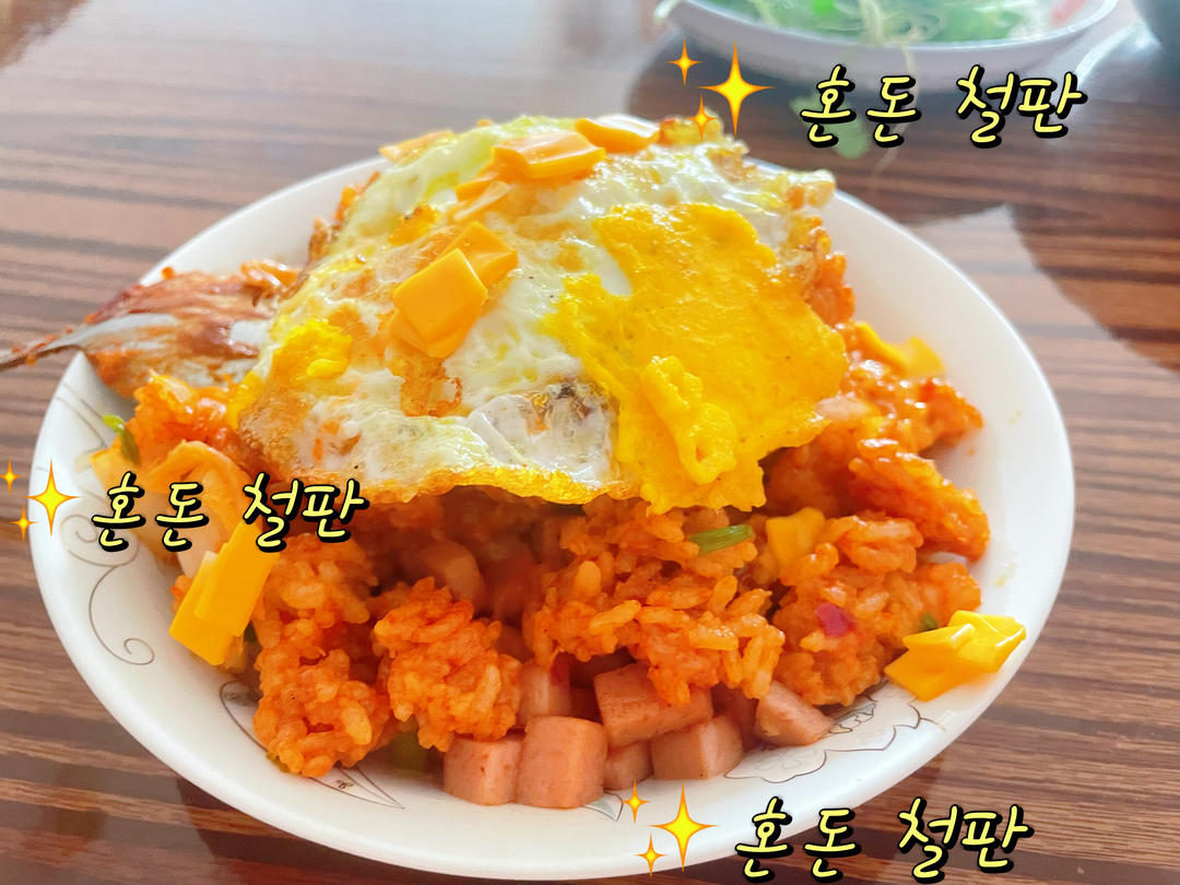 ✨好吃到停不下来❗️韩国辣白菜火腿炒饭