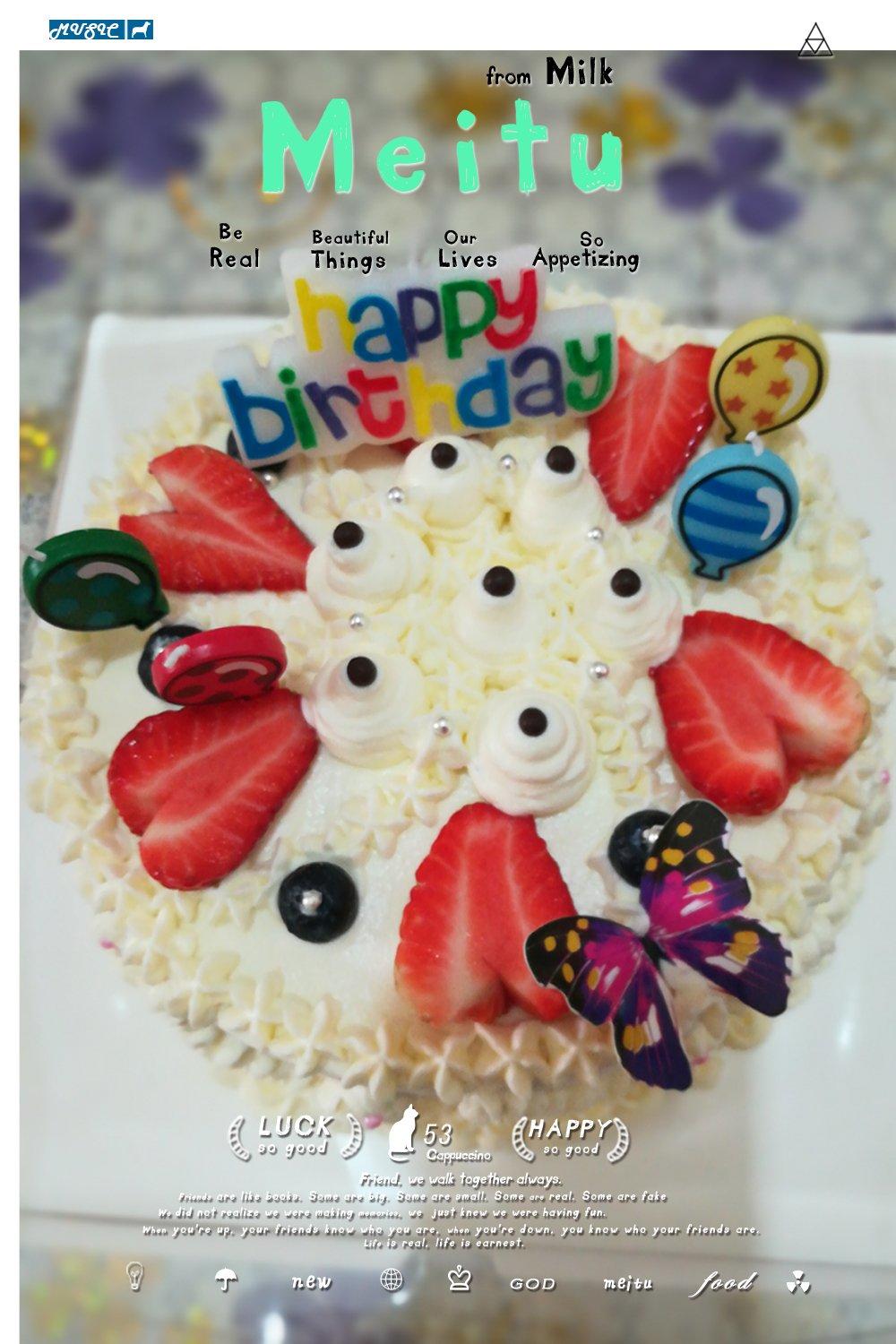 【零失败】不会裱花没关系的水果裸蛋糕 芒果裸蛋糕 完美戚风胚