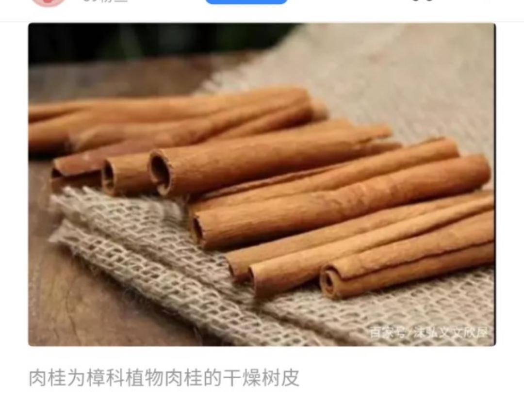 自制肉桂粉的做法步骤图 自制肉桂粉怎么做好吃 小玉尔啵 下厨房