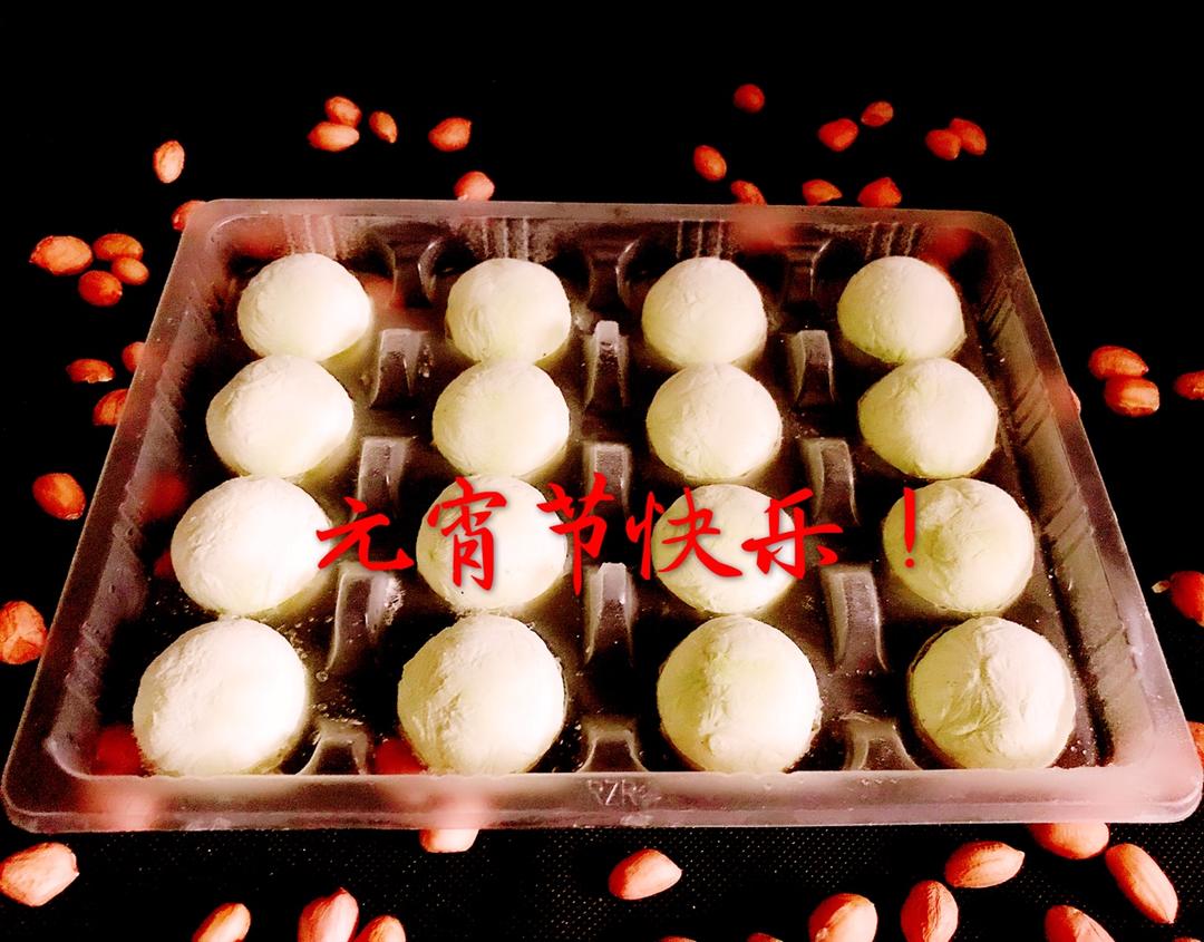 流心汤圆（花生馅&黑芝麻馅）
