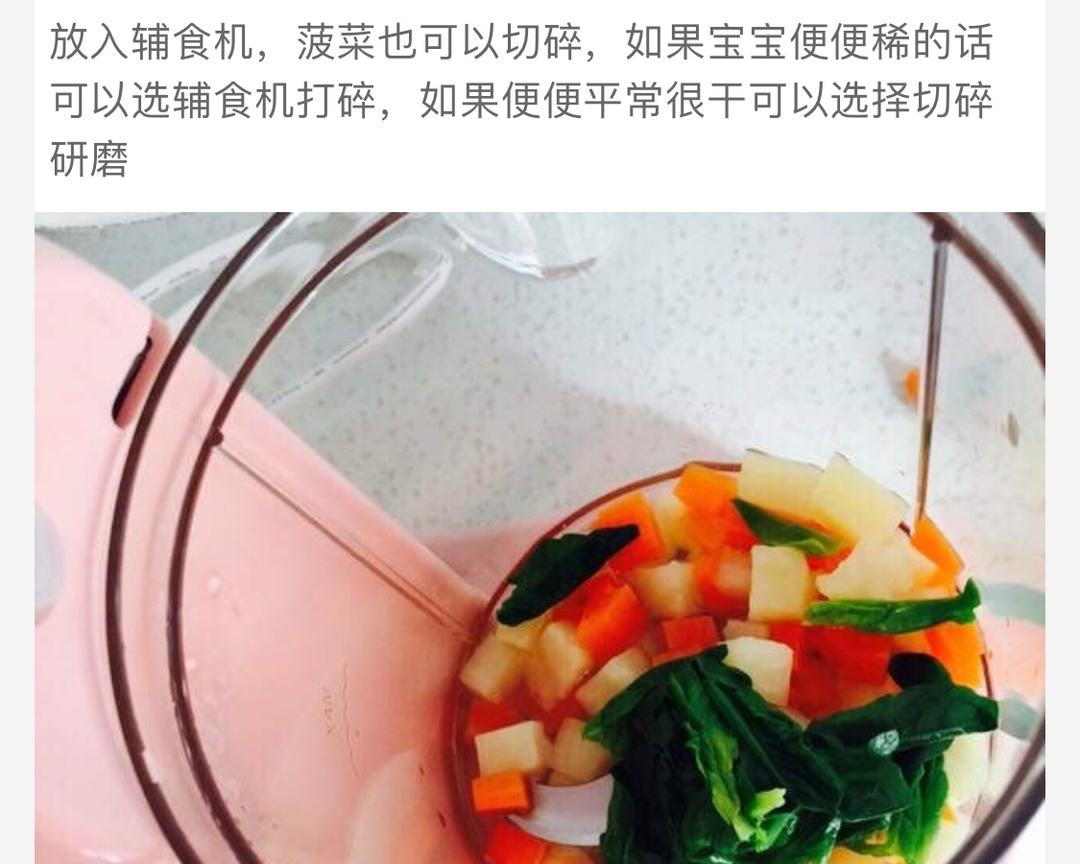 土豆菠菜胡萝卜泥米糊的做法 步骤3