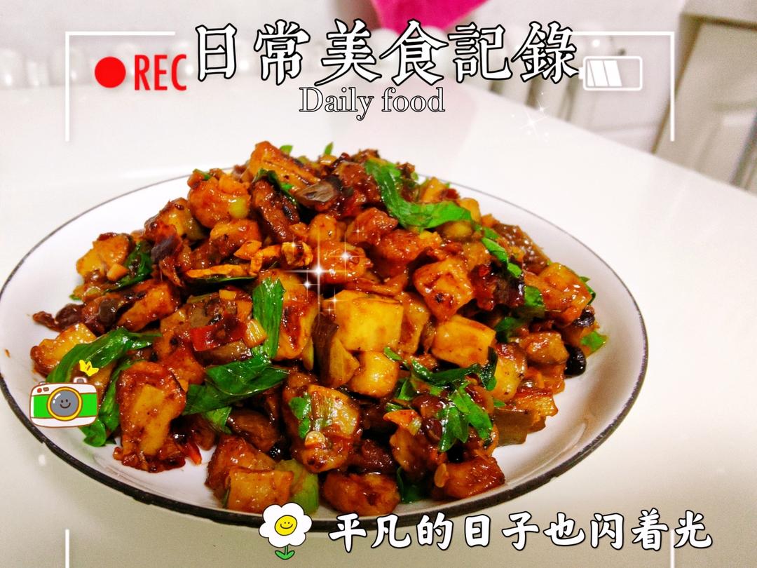 鱼香茄丁