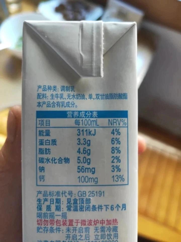 戚风蛋糕8寸6寸面包高筋面粉版