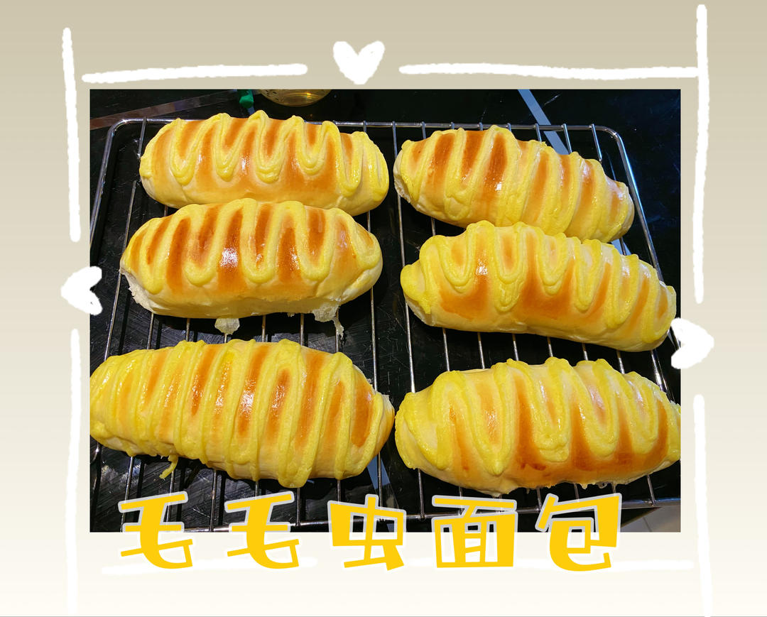 毛毛虫面包｜经典还原小时候最爱的奶油面包