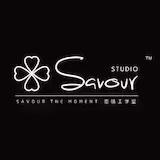 SavourStudio_思味工作室