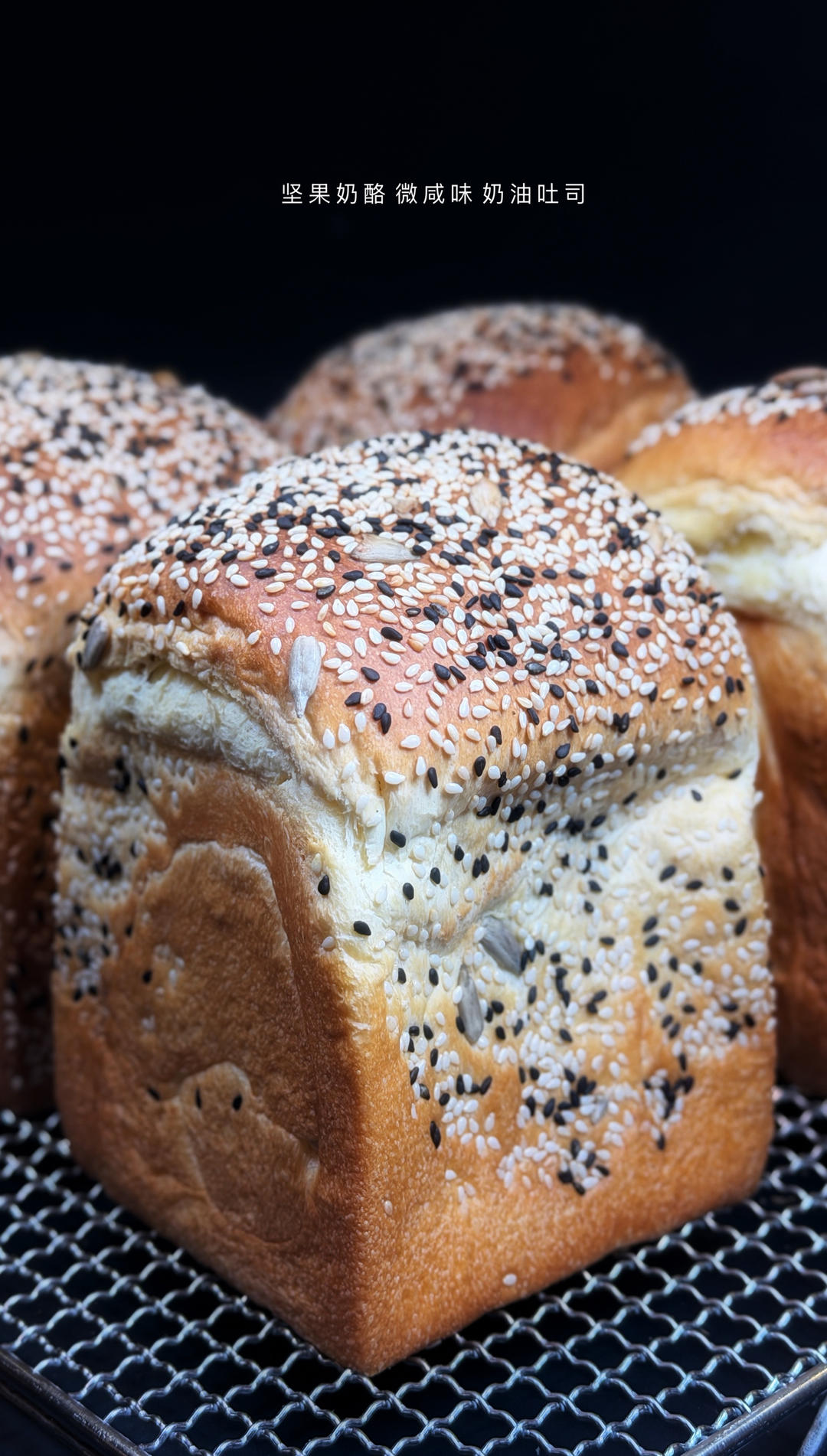 微咸味奶油吐司