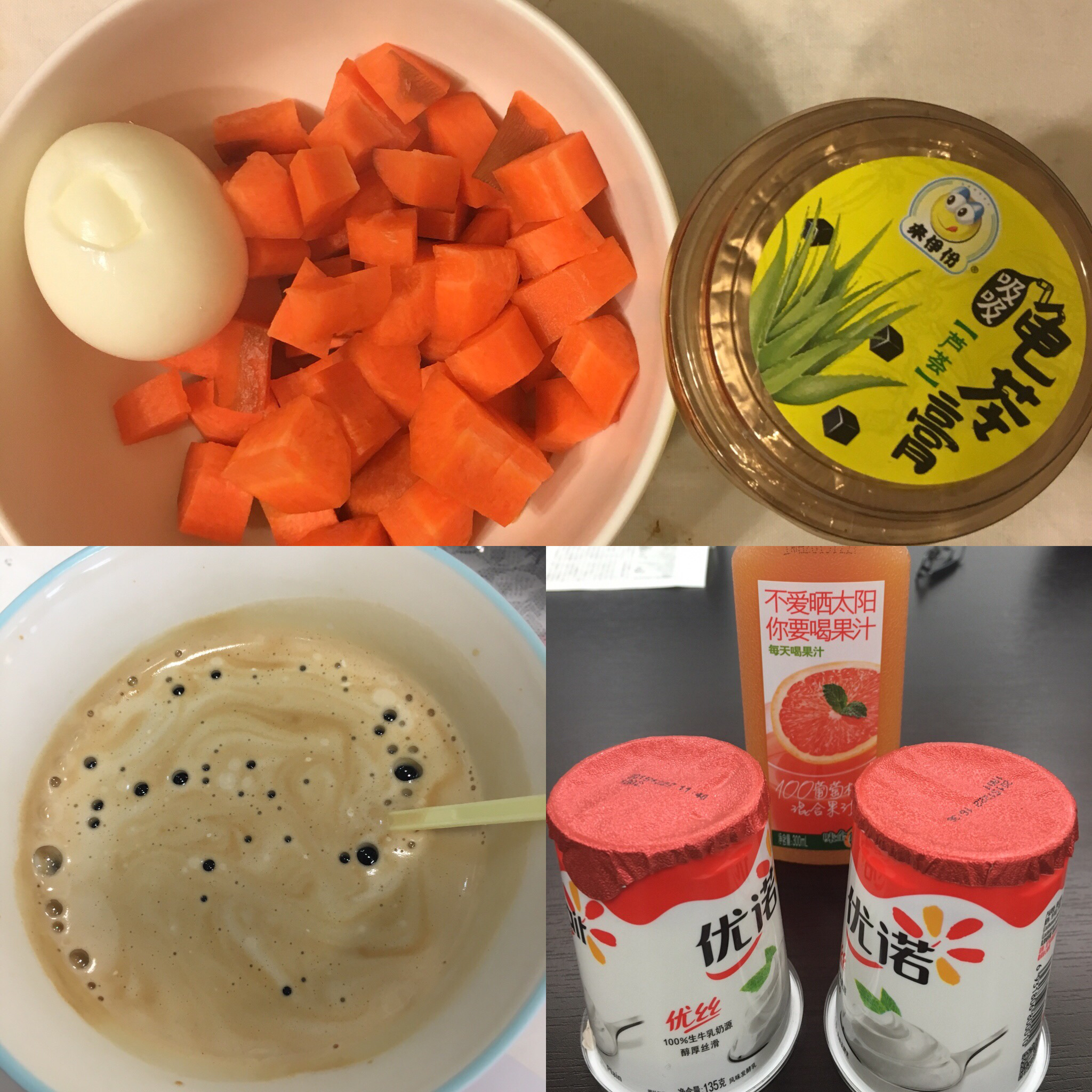 哥本哈根减肥法购物清单