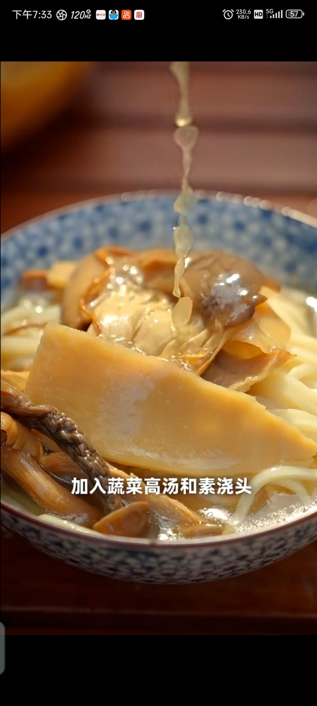 素高汤 素浇头 素斋面