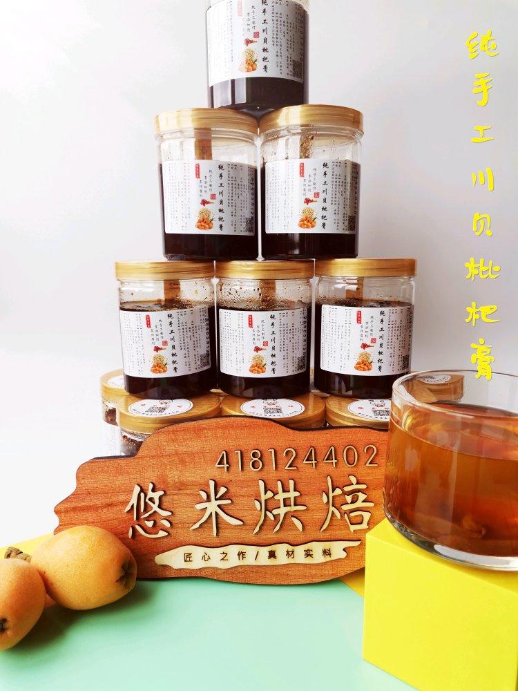 如何快速剥枇杷皮