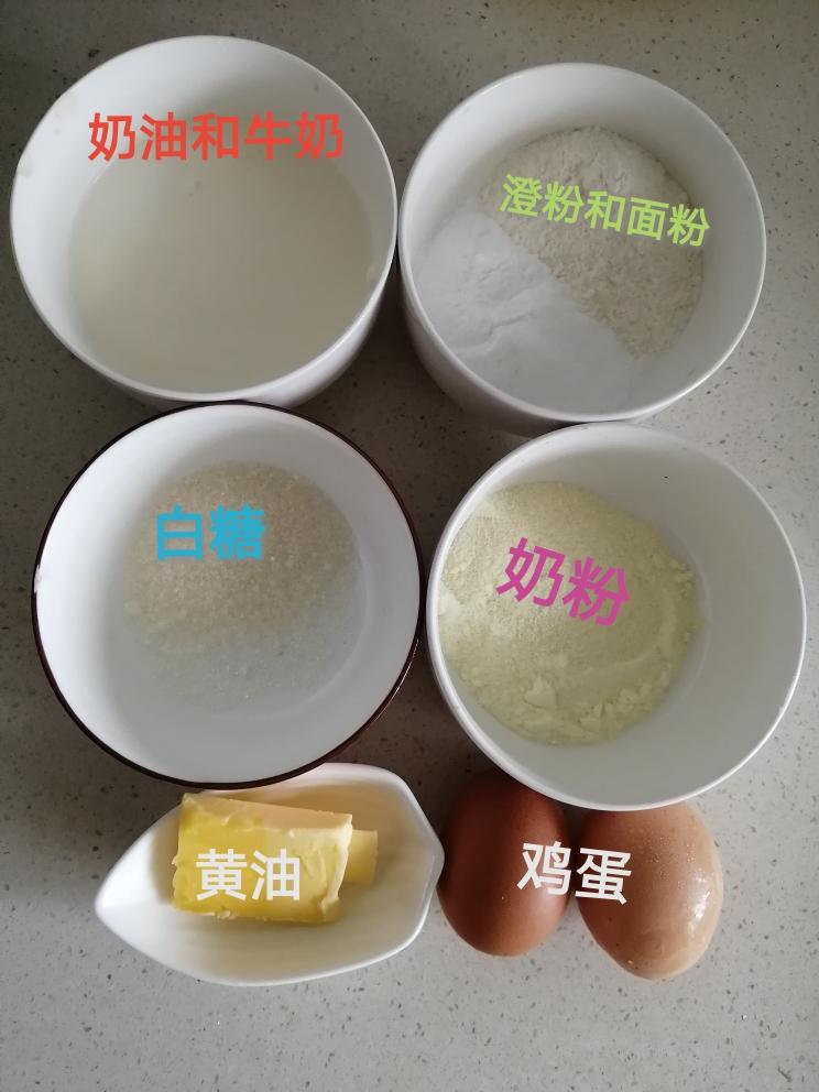 纯奶手撕吐司的做法 步骤1