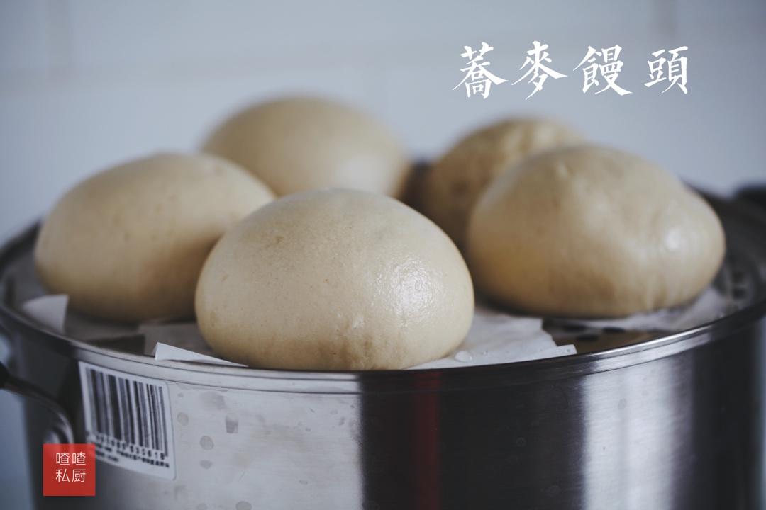 一次醒发，又喧又软，荞麦馒头……