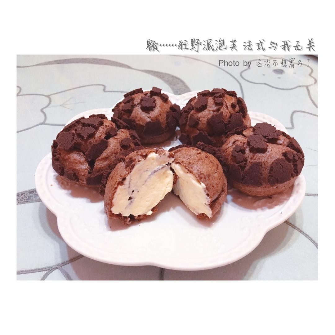 巧克力酥皮泡芙