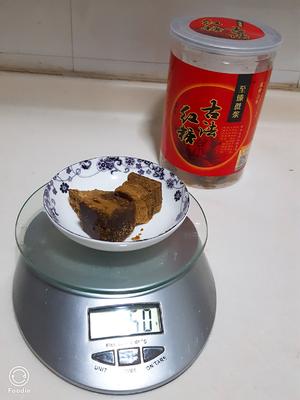 藜麦红糖干果面包的做法 步骤1