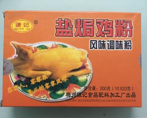 小白菜谱：电饭锅焗鸡的做法 步骤1