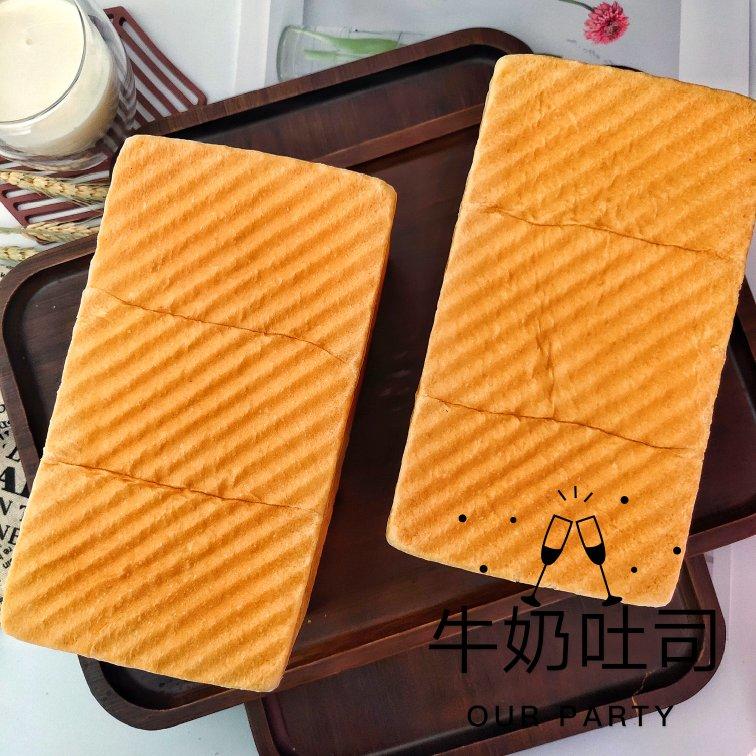 凭自己经验得来的～柔软拉丝牛奶吐司