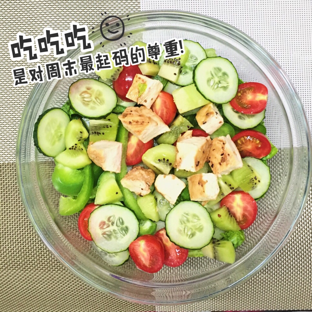 完美沙拉公式~How to build the perfect salad