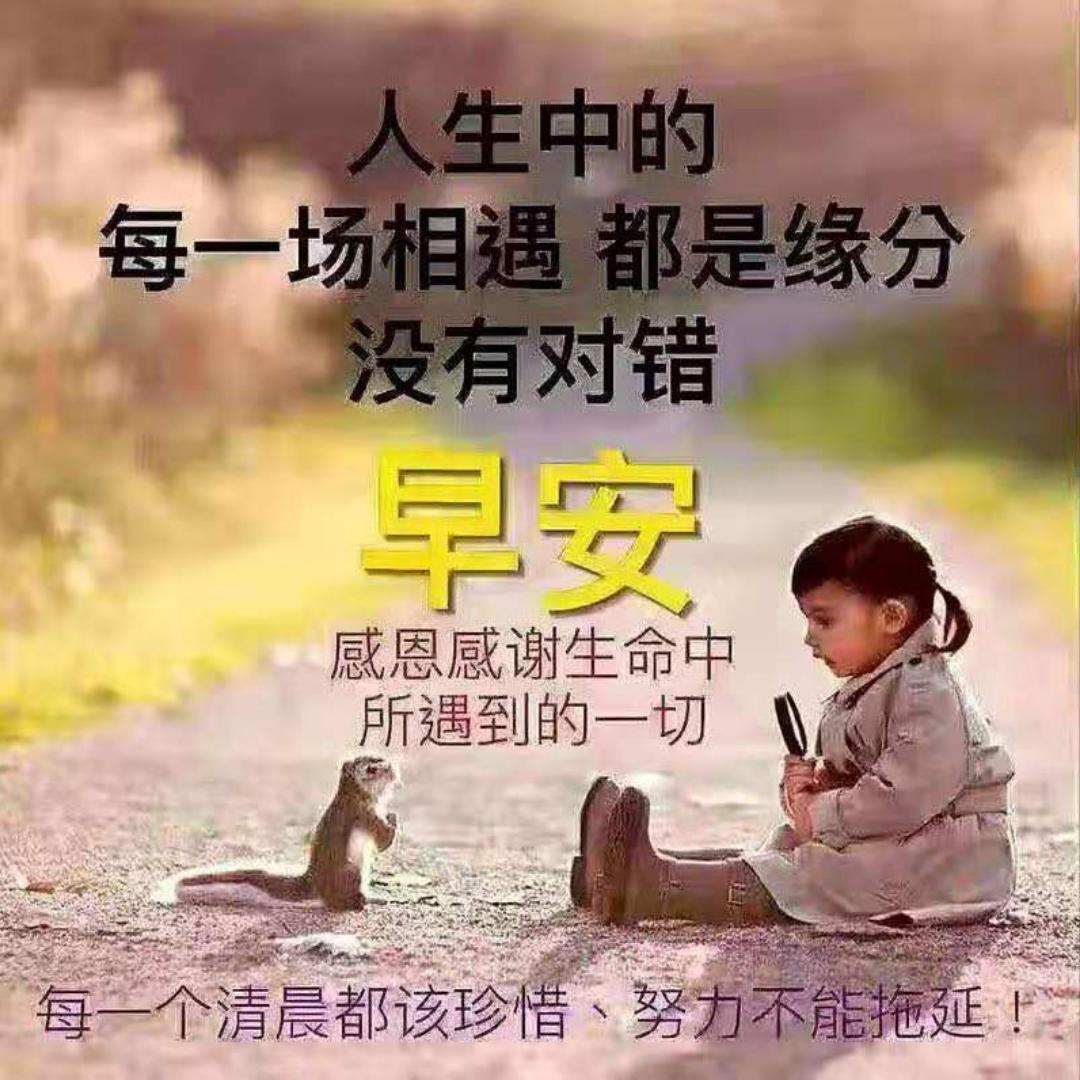 漫步心情小屋