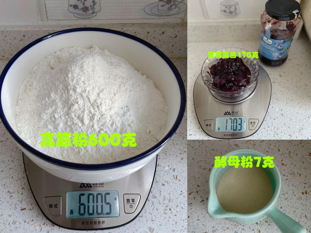 纯奶手撕吐司的做法 步骤1