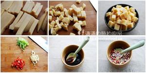 无明矾酸辣豌豆凉粉的做法 步骤1