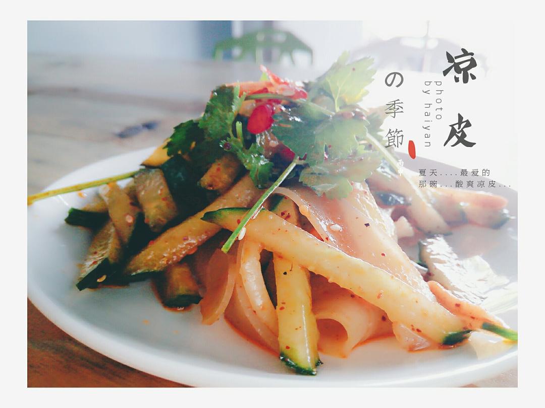 免洗凉皮的做法